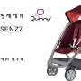 [Quinny SENZZ] 봄학기 문화센터 첫수업