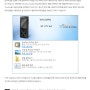 소니 워크맨 NWZ-E450&EX-310 센스미채널과부가기능