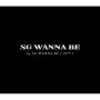 SG 워너비-고작-7집 SG Wanna Be 7 Part 2