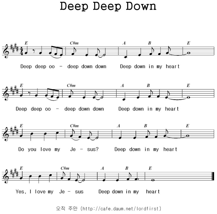 [NWC악보] Deep Down / Deep Deep Down [영문악보, E키] 네이버 블로그