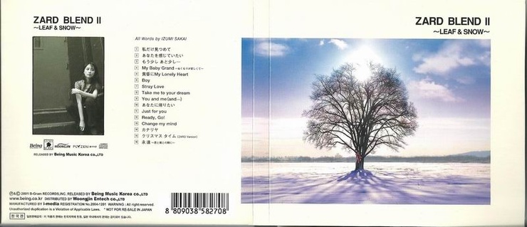Zard Zard Blend II∼Leaf ＆ Snow∼ 네이버 블로그