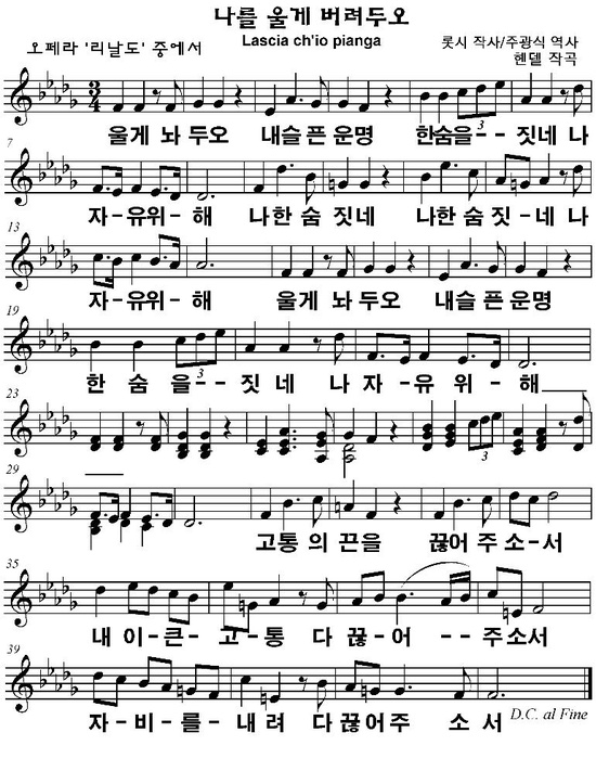 울게하소서 : 네이버 블로그