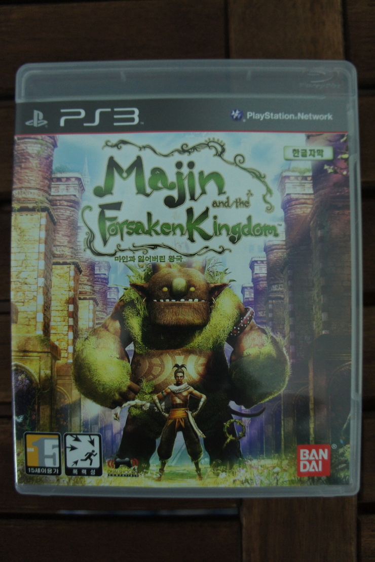 Majin And The Forsaken Kingdom sur PS3, tous les jeux vidéo PS3 sont chez