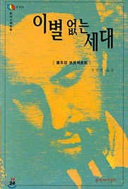 [민심 분석] 밤에는 쥐들도 잠을 잔단다 : 네이버 블로그