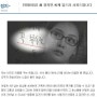 장자연 의혹 보도 SBS 우상욱 기자 사과 전문