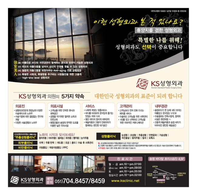 베크라이트 KS 규격에 : 네이버 블로그