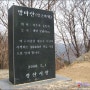 [식전산악회-33] 경북 경산 명마산 : 팔공산이 숨겨 놓은 또다른 비경