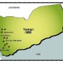 세계의 커피 명산지 - 예멘과 아프리카: 예멘