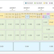 + 2011년 서울 모터쇼를 제대로 즐기기 위한 브랜드별 부스에 대한 정보는 준비가 아닌 필수!~