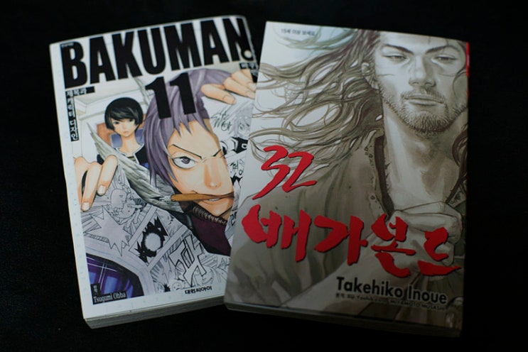 새로 구입 시작한 작품 외... : 네이버 블로그