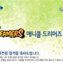 Anycall Dreamers 가 될 수 있도록 응원해 주세요 *^^*