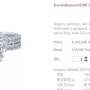 [퀸즈리뷰어7기] 르시엘다이아몬드-[lecieldiamond]18K DIAMOND RING EUPHORIA .5