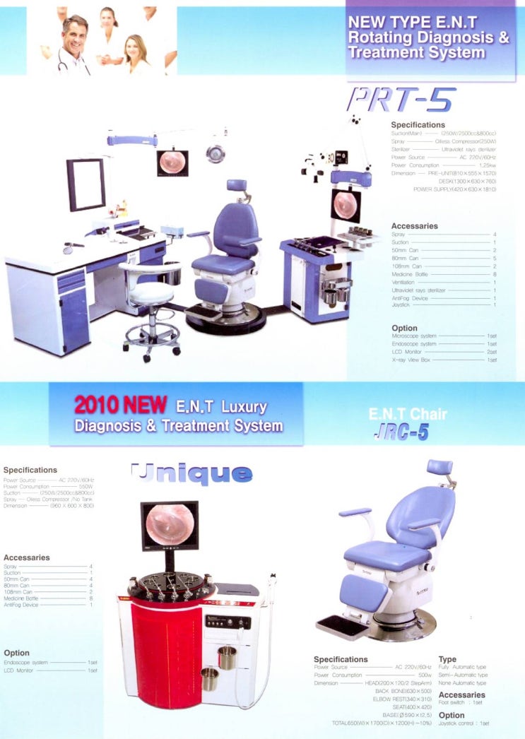 ENT Unit (JR Med) : 네이버 블로그