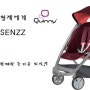 [Quinny SENZZ]퀴니센츠와 함께한 즐거운 외식♬(씨푸드오션 녹번점)