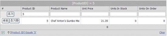 ASP.NET Grid - Filtering Data By Multiple Columns : 네이버 블로그