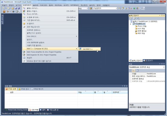 VS2010에서 Intel Parallel Studio XE 2011 사용하기 : 네이버 블로그
