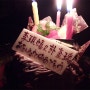 ★ 20110405 ~ 0410 카레우동 그리고 나의 생일 케이크