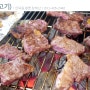 [인덕원맛집] 청계산 진부촌(진부좋은고기), 저렴하게 꽃등심 먹을 수 있는 곳!