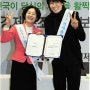 [통계청] 2011 경제총조사 홍보대사에 김장훈씨가 위촉이 됐다고 하네요^^