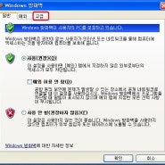 VMWare 포트포워딩 하기