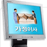 부산보관이사 부산이사