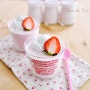 〈딸기 요거트 무스〉 상큼한 딸기로 만든 디저트~ 봄날의 디저트를 좋아하세요 : )