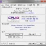 CPU-Z 64bit 한글버전