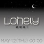 [2ne1 lonely]2ne1 lonely/투에니원 lonely - 자동재생/무한반복/가사