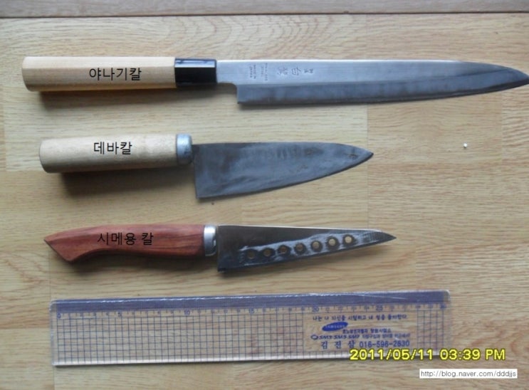 회칼 갈기 : 네이버 블로그