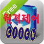 TeamViewer 원격제어