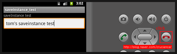 [android : class] onSaveInstanceState()를 통한 Activity 자동저장 : 네이버 블로그