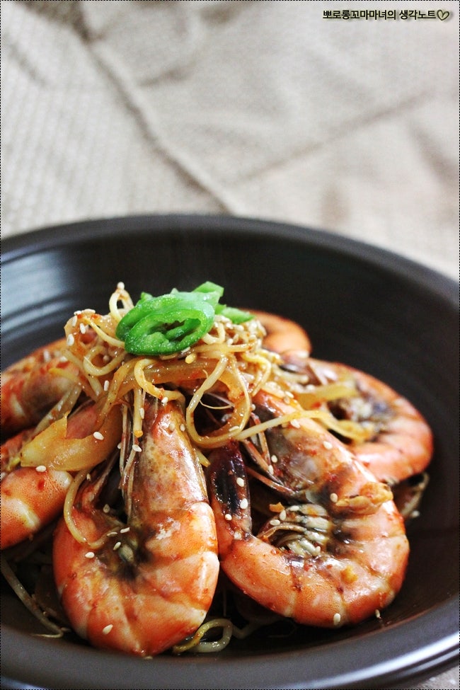 [새우찜] 새우만으로도 맛이 나는 매콤한 새우찜 만들기 : 네이버 블로그