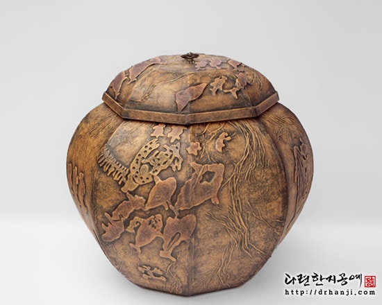 한지공예 쌀독항아리 : 네이버 블로그
