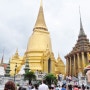 태국여행 | 왓프라께우&왕궁