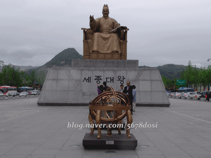 광화문광장에서 만난 측우기 - 세계에서 가장 빠른 강우량 측정 (1441년 제작) : 네이버 블로그