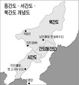 간도협약의 문제 - 우리 영토 지도 : 네이버 블로그