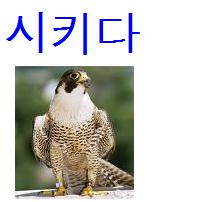사동사, 사동문, 사동 의미, 사동 표현 [한글맞춤법, 국어문법] : 네이버 블로그