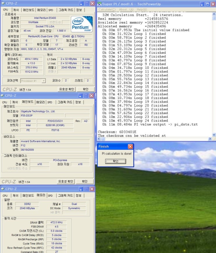 인텔 CPU 기가바이트 오버클럭 대회 (GOOC 2010 GA-P35-DS3P + Pentium E5400 2.7 @ 4 ...