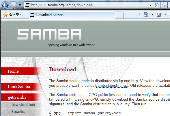 CentOS5.5 Samba 설치(SourceCompile) : 네이버 블로그