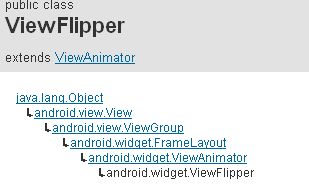 알짜만 배우는 안드로이드 - 뷰 플리퍼(ViewFlipper) : 네이버 블로그