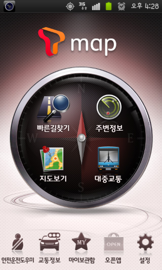 진저브레드에 Tmap 3.0 설치하기. : 네이버 블로그