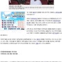 [김준환 재무설계]부산일보와 함께하는 재무강연회 및 재무설계 -부산일보기사 펌