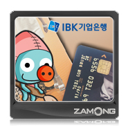 [쇼핑&지름신] IBK Style Plus Card - IBK기업은행 스타일플러스카드로 즐기기 - 주유할인카드 : 네이버 블로그
