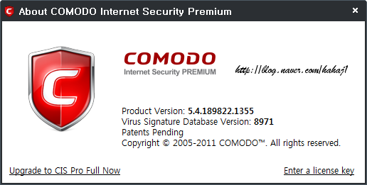 Comodo Internet Security 제품의 Antivirus 간략 살펴보기 : 네이버 블로그