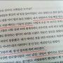 이희호 "주한 美대사 내정자 아버지, 이미 죗값 치렀다"_김대중 납치사건 주역