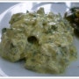 껍질콩샐러드(Taze bakla salatasi)