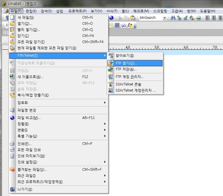 vi가 어려울때 UltraEdit로 바로 수정하기(FTP/TELNET접속해서 Editing) : 네이버 블로그