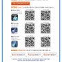 [신한카드]신한카드 이벤트 신한카드 앱 100만 다운로드 달성기념 이벤트