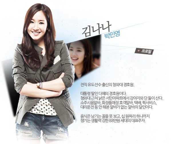 에로스타 하라 사오리, '옥보단 3D'가 마지막 작품? [무료 드라마 다시보기] : 네이버 블로그