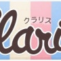 (일본산)[감상] 君の夢を見よう(너의꿈을봐) - ClariS(클라리스)
